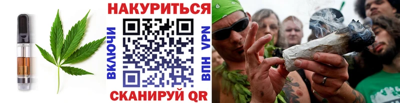 мега   Касли  Печенье с ТГК марихуана  закладки 