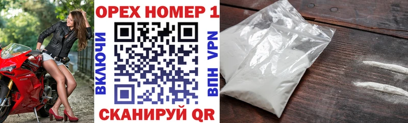 Кокаин Fish Scale  купить наркотик  KRAKEN сайт  Касли 