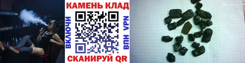 как найти наркотики  Касли  ГАШИШ ice o lator 