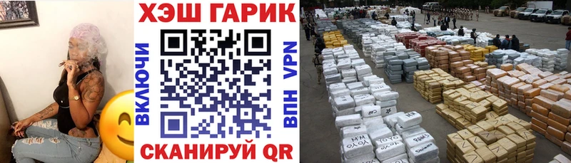Гашиш убойный Касли