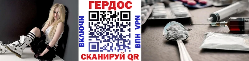 ГЕРОИН герыч  Касли 