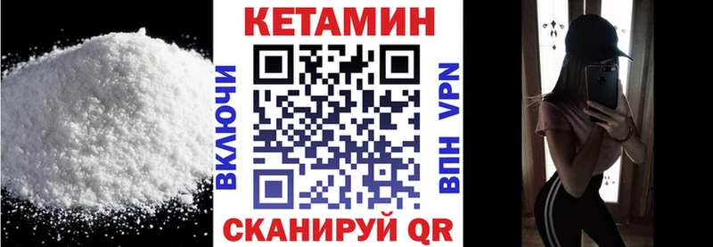 omg зеркало  Касли  Кетамин ketamine  даркнет сайт 