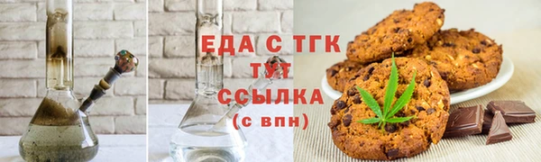 Альфа ПВП Абаза