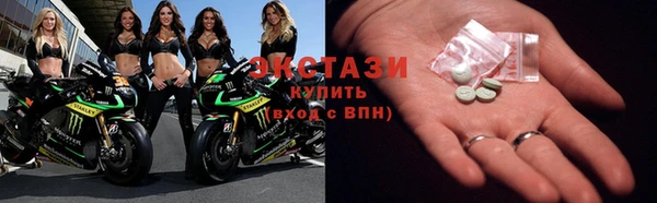 стафф Лабытнанги