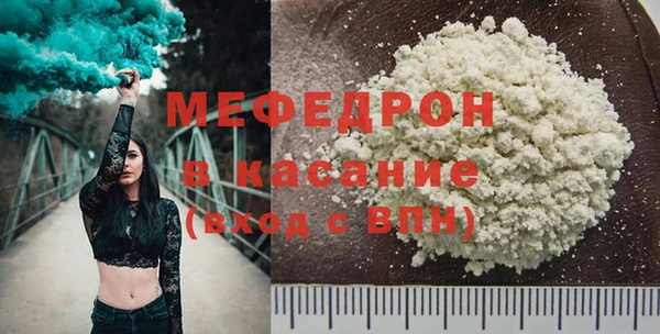Альфа ПВП Абаза