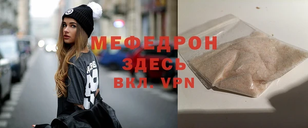 винт Абдулино