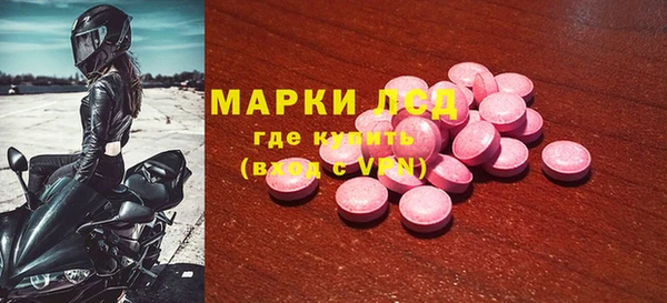 Альфа ПВП Абаза