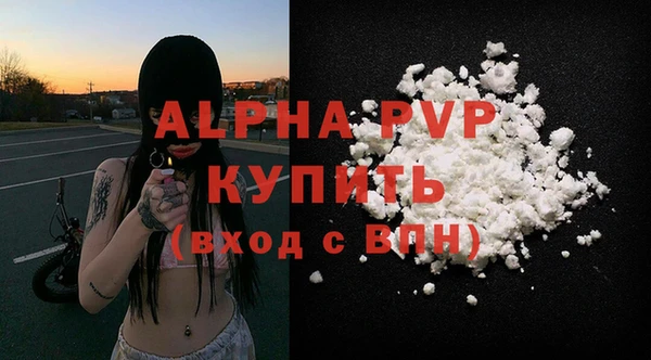 винт Абдулино