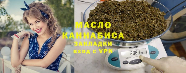 Альфа ПВП Абаза