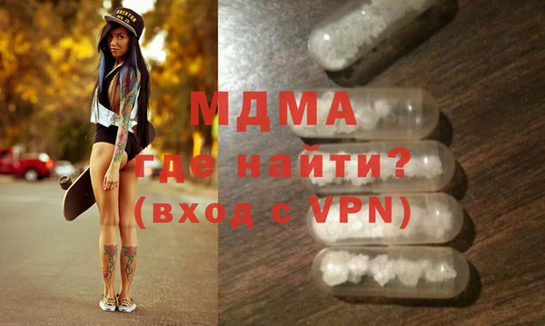 Альфа ПВП Абаза