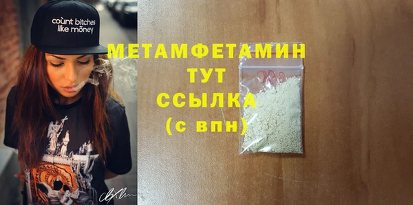 винт Абдулино