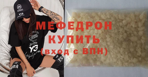 винт Абдулино
