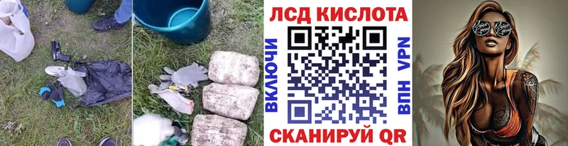 купить цена это клад Лсд 25 экстази кислота Касли