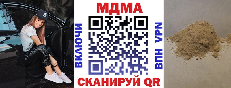 MDMA VHQ  ссылка на мегу ссылки  Касли 