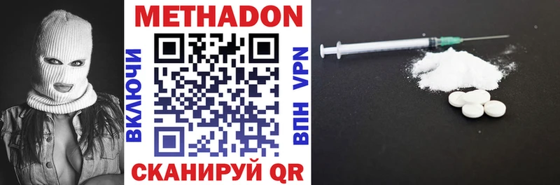 что такое наркотик  Касли  Метадон кристалл 