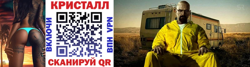 МЕТАМФЕТАМИН кристалл OMG онион Касли как найти наркотики