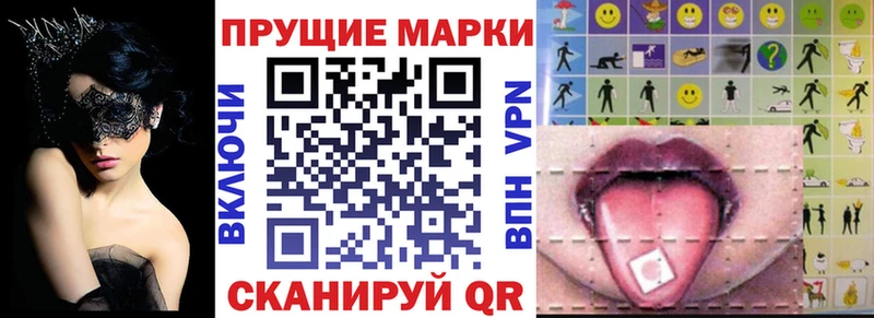 Марки 25I-NBOMe 1500мкг  гидра вход  Касли 